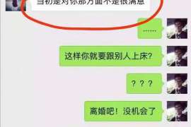 尚志市侦探：离婚起诉书格式怎么写才好